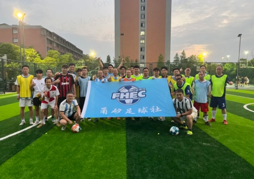 甬矽电子第一届“冠军杯”足球赛圆满落幕 ！